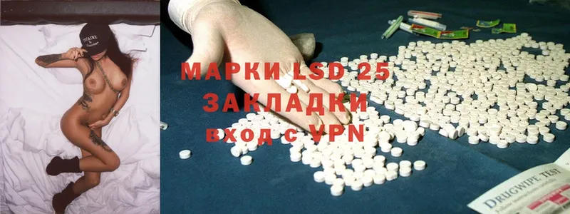 купить наркотик  Ливны  ЛСД экстази ecstasy 